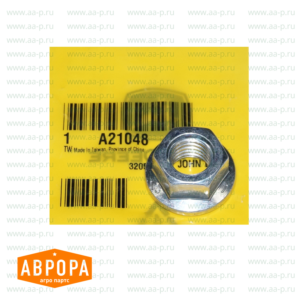 A21048 ГАЙКА